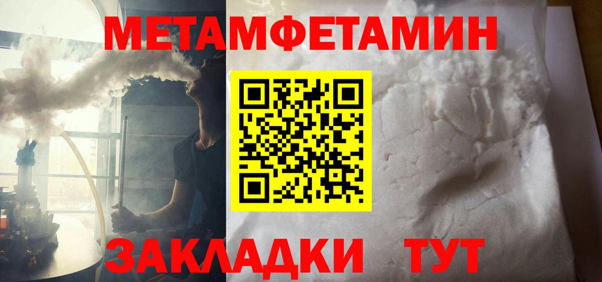 Амфетамин 98%  Вход с VPN  АМФ  Краснознаменск  АМФ 