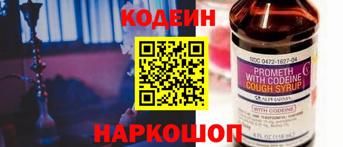 АМФ кристаллы  Кокаин  Лсд 25  Вход с VPN  Меф   Краснознаменск  Бошки Шишки  Где купить  Гашиш  Метамфетамин  Экстази 