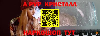 соль курить ск Ипатово