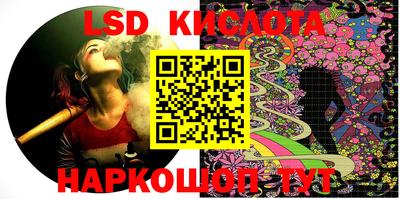 PSILOCYBIN Ирбит