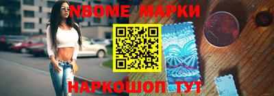 соль курить ск Ипатово