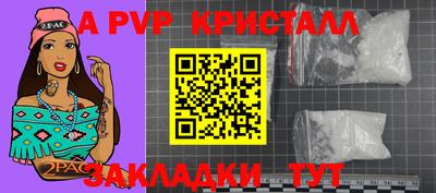 соль курить ск Ипатово