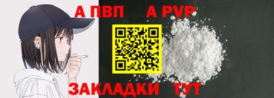 соль курить ск Ипатово