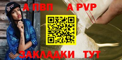 соль курить ск Ипатово