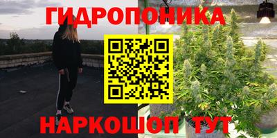соль курить ск Ипатово