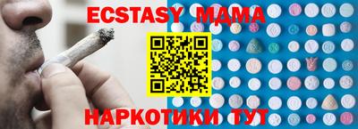 соль курить ск Ипатово