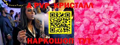 PSILOCYBIN Ирбит