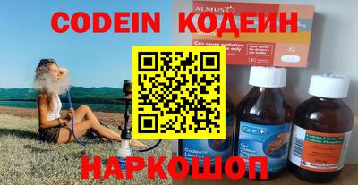соль курить ск Ипатово