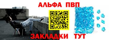 соль курить ск Ипатово