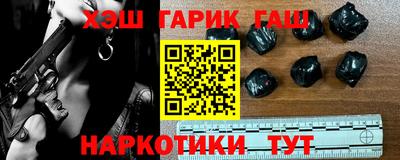 соль курить ск Ипатово