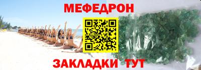 соль курить ск Ипатово