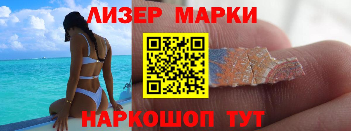 Краснознаменск  ЛСД экстази ecstasy  LSD-25 экстази кислота  Вход с VPN 