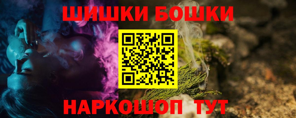 Шишки марихуана SATIVA & INDICA Краснознаменск
